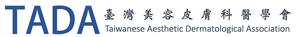臺灣美容皮膚科醫學會